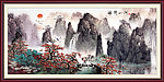 国画 锦秀山河
