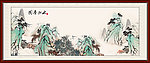 国画山水