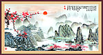 国画山水