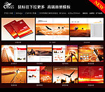 企业画册