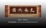 无框画