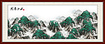 国画山水 江山如画