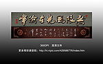 无框画