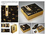 成都民俗特色月饼包装方案一（展开图）