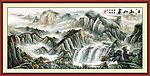 国画 江山如画