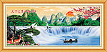 风景画