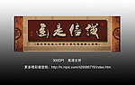 无框画
