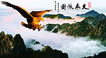 山水风景