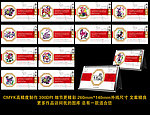 2013蛇年挂历台历