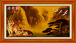 水墨 中国风 国画