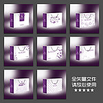 化妆品手提袋