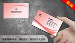 高档名片