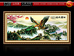 大展鸿图 大展宏图