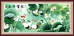 国画荷花 六鹤同春 连年有余 荷花鲤鱼图 年年有余 九鱼图