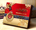 月饼盒