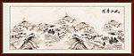 国画山水 山中人家