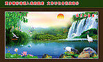 山水画 风景 山水