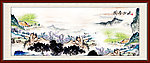国画山水