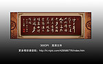 无框画