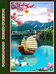 山水 风景 山水画 风景画