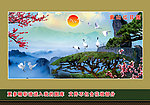 山水 风景 山水画 风景画