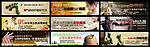 网站banner