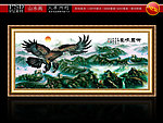 大展鸿图