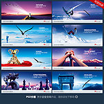 展望未来 挑战未来 企业荣誉 团队精神合作团结力量 领导决策 赢未来 诚信天时地利