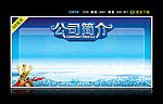 公司简介
