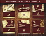 酒店名片 建筑名片 精品名片