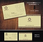酒店名片 建筑名片 精品名片