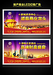 led商业地产灯箱广告