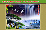 风景 山水 流水升财