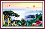 风景 山水 迎客松