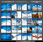 企业画册