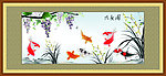九鱼图