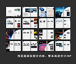 LED 灯具画册