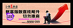 房地产广告