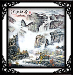 国画 江山如画