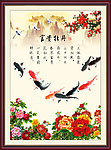 国画富贵牡丹