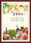 牡丹