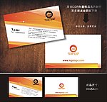 名片 广告公司名片设计 科技名片