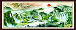 山水国画