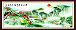 山水国画