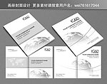 画册封面