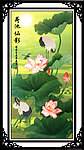 装饰画 荷池仙影