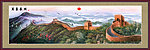 国画 万里长城