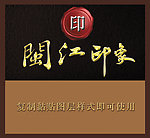 金属字 样式