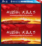 红色 背景