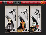 企业文化 学校展板 校园展板